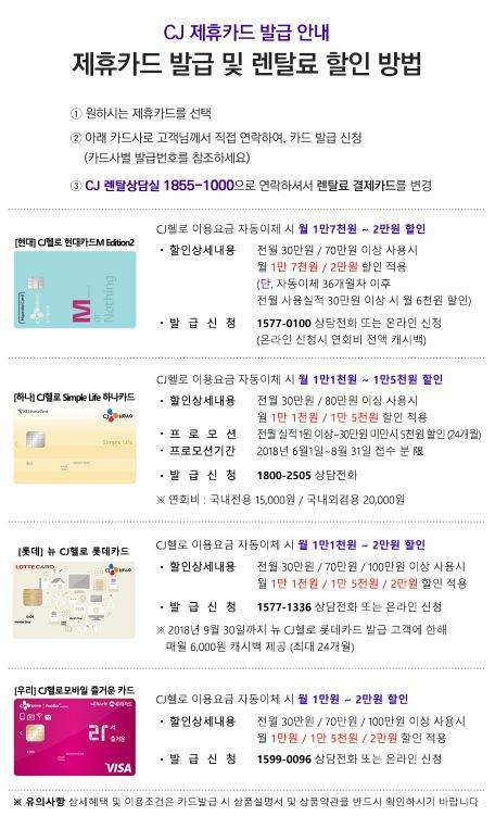 프리렌탈 이미지