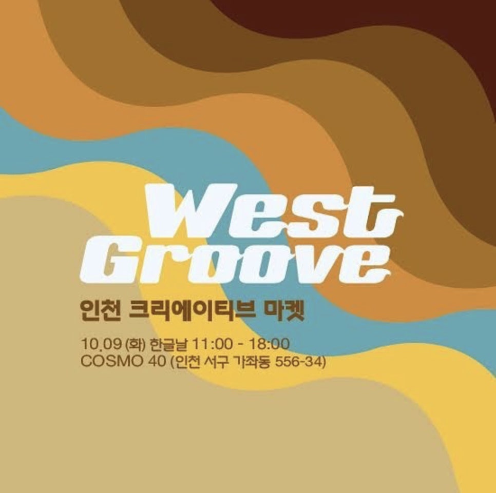 에이블커피그룹 이미지