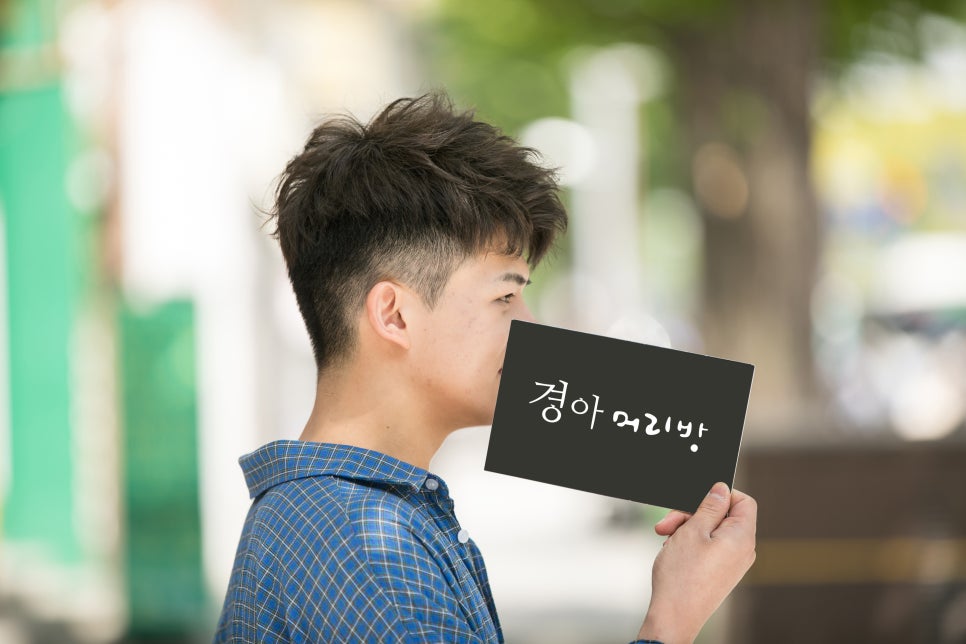 경아미용실 이미지