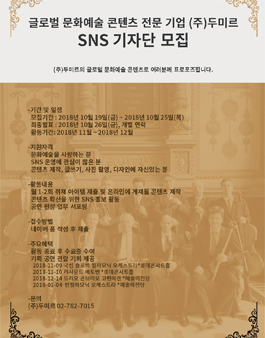 두미르주 이미지