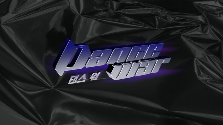 단댄스 이미지