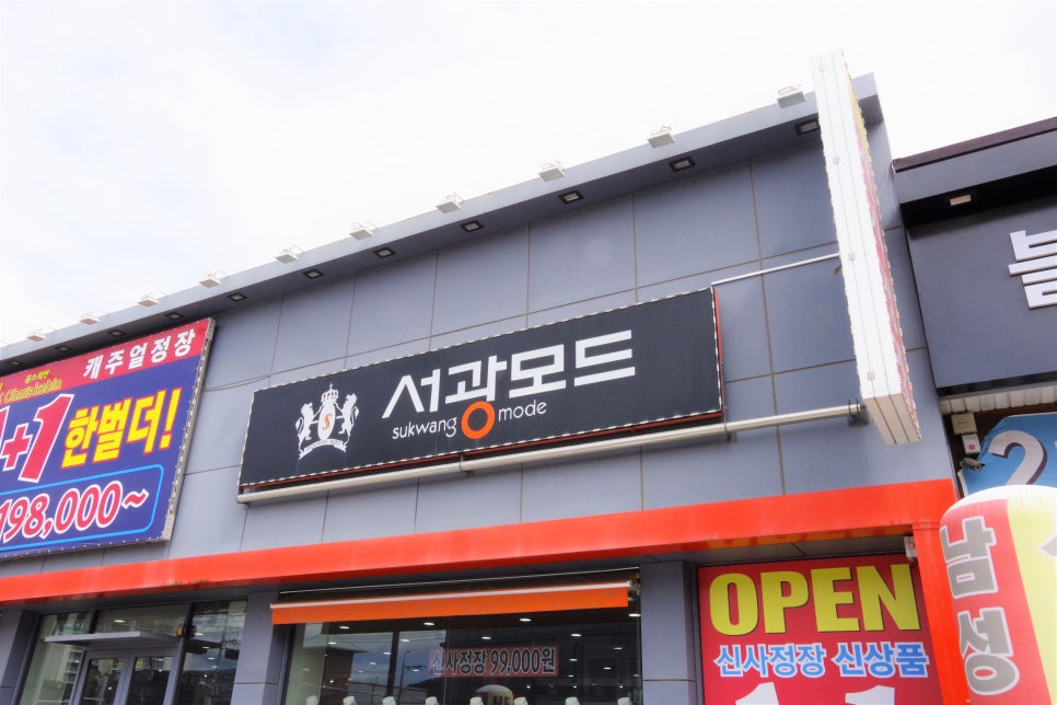 에스에스모드 이미지