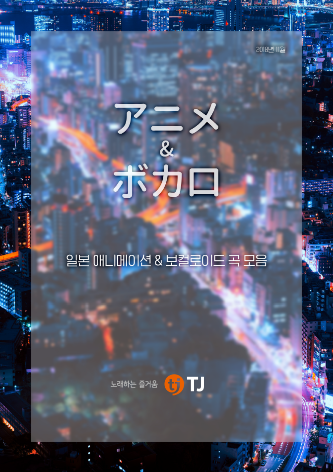 거기노래방 이미지