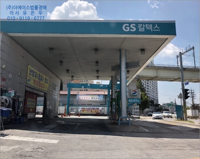 남양주주유소 이미지