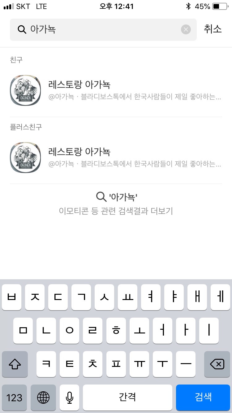아가뇩 이미지