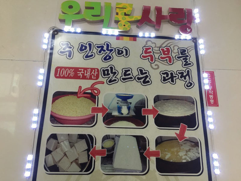 우리콩사랑 이미지