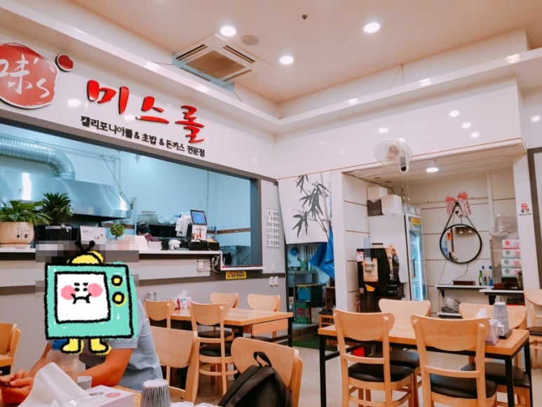 미스롤 이미지