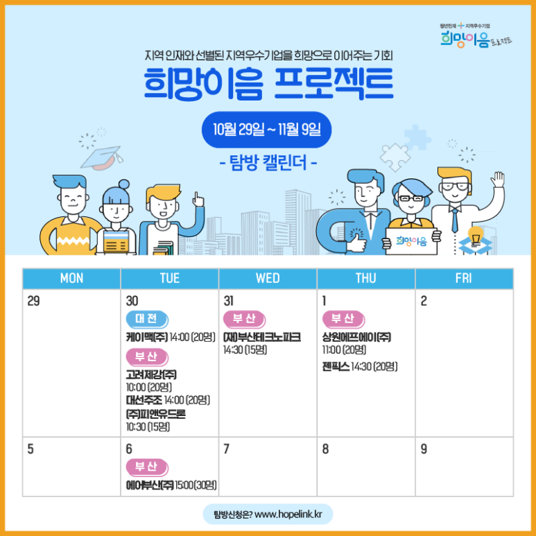 극동가스케트공업(주) 이미지