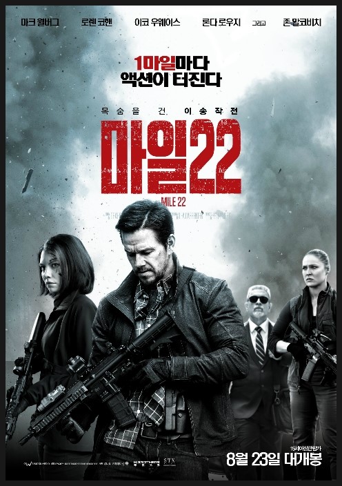 웰버스 이미지