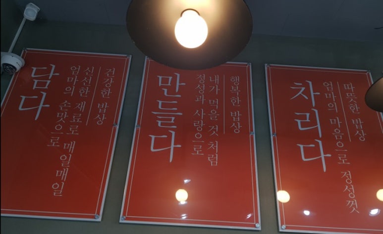 화도사랑건강 이미지