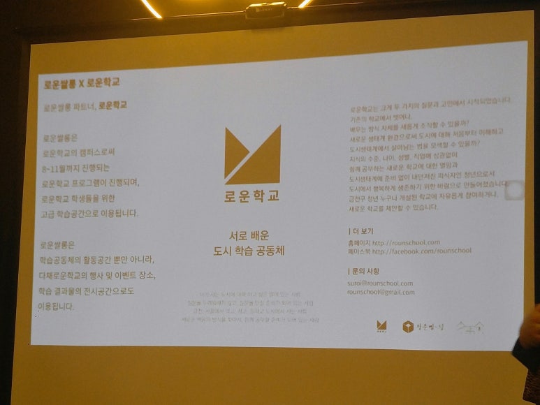 소정당협동조합 이미지