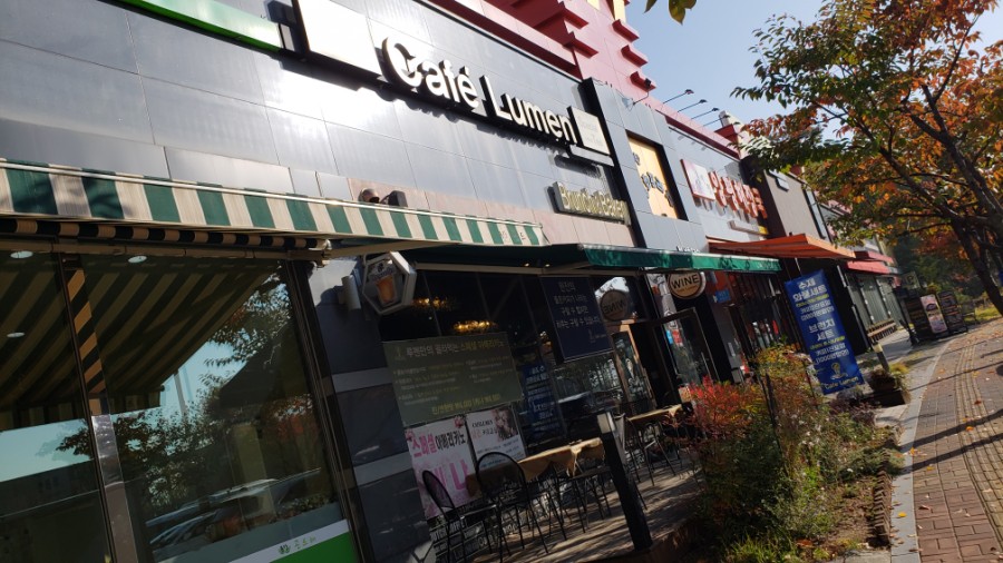 카페루멘(Cafe Lumen) 이미지