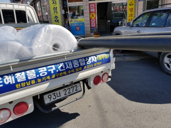은혜종합건축설비 이미지