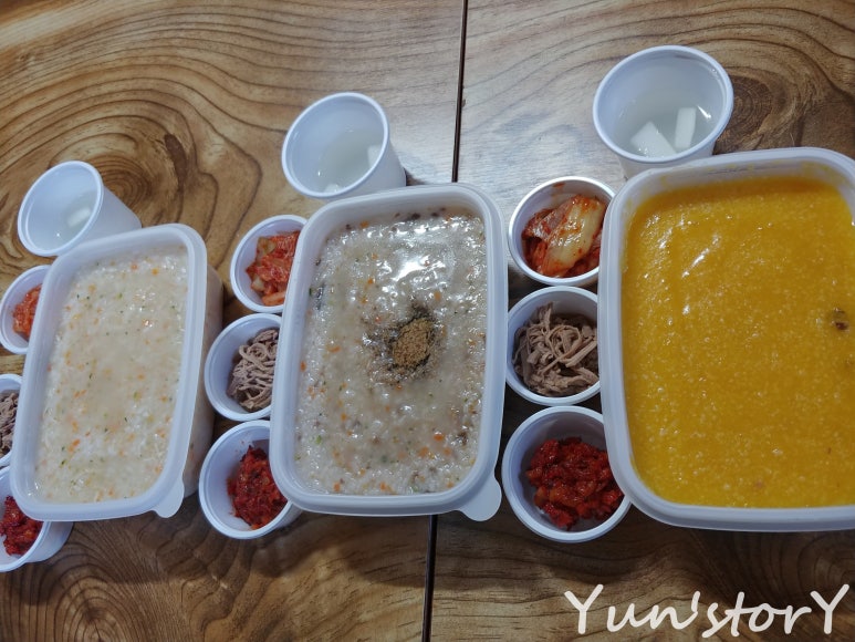 죽이야기천안신방점 이미지
