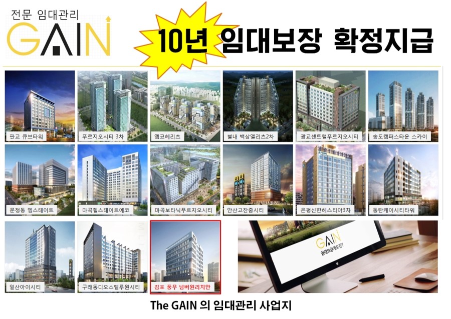 넘버원시스템 이미지