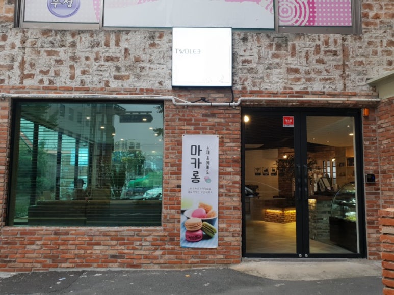 코오롱스포츠창원 이미지