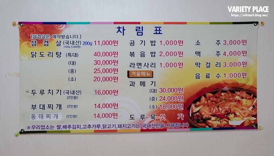 참좋은자리 이미지