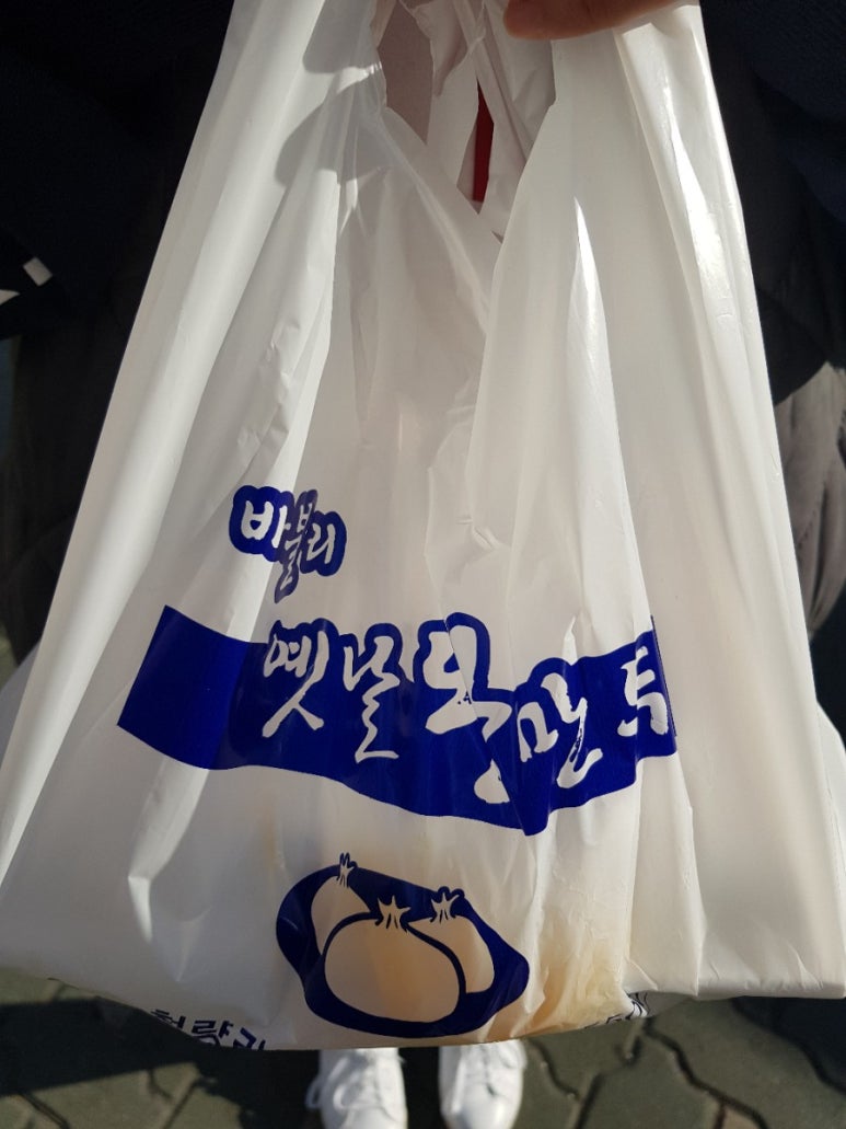 바불리옛날왕만두 이미지