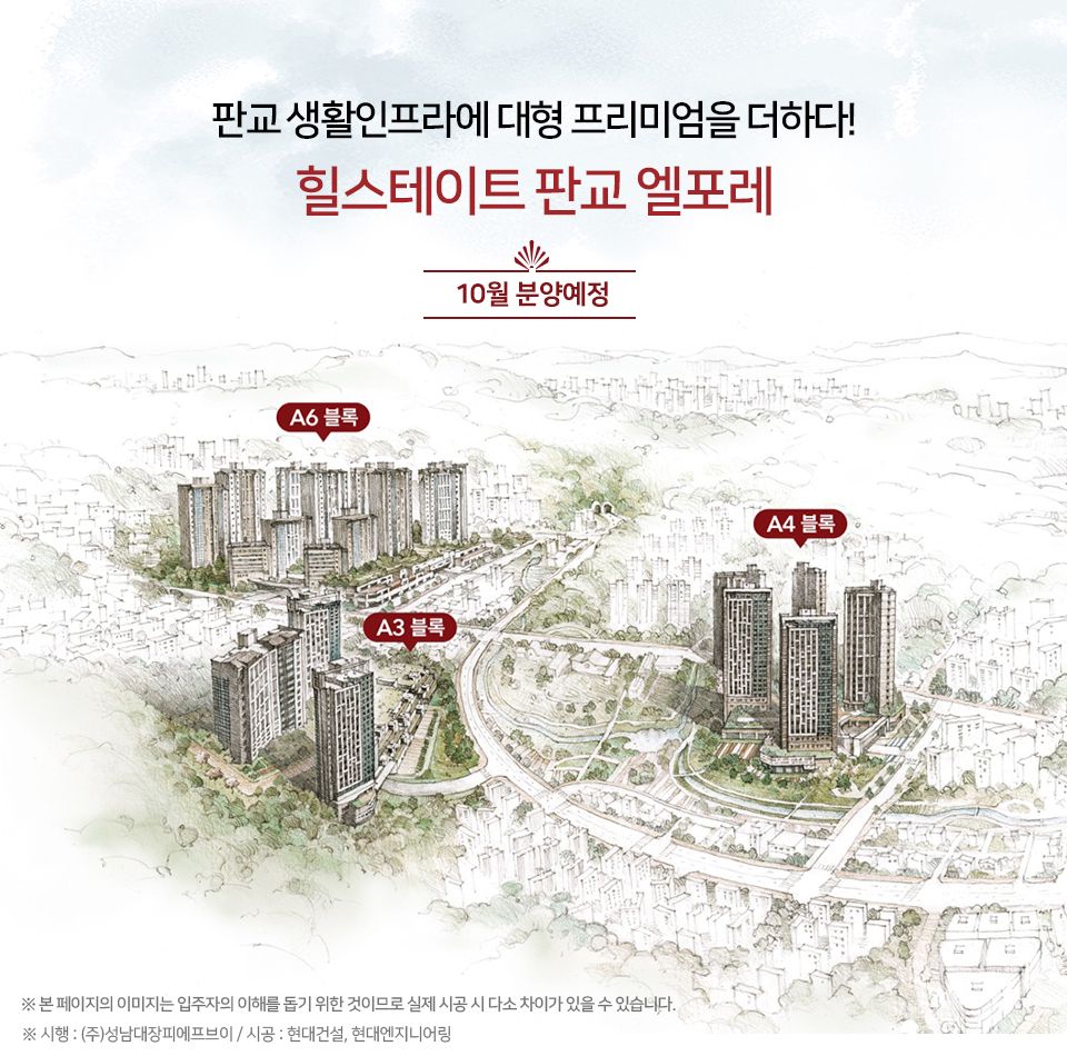 엘엔지니어링 이미지