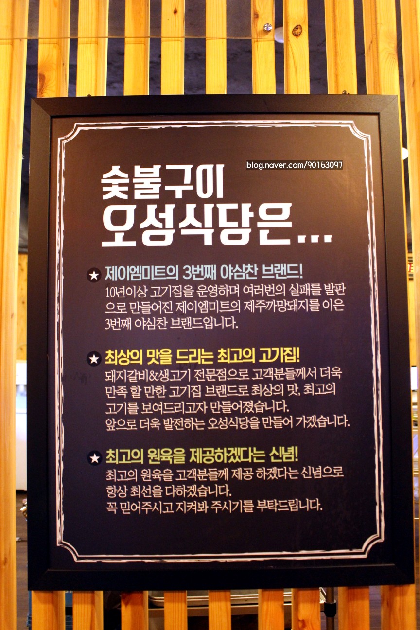 제이엠미트 이미지
