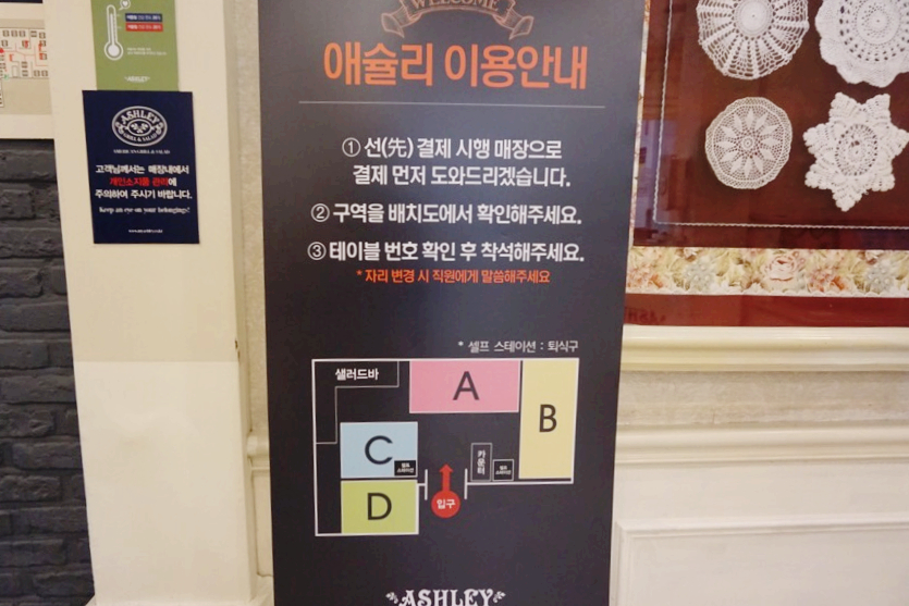 홈플러스(주)방학점 이미지