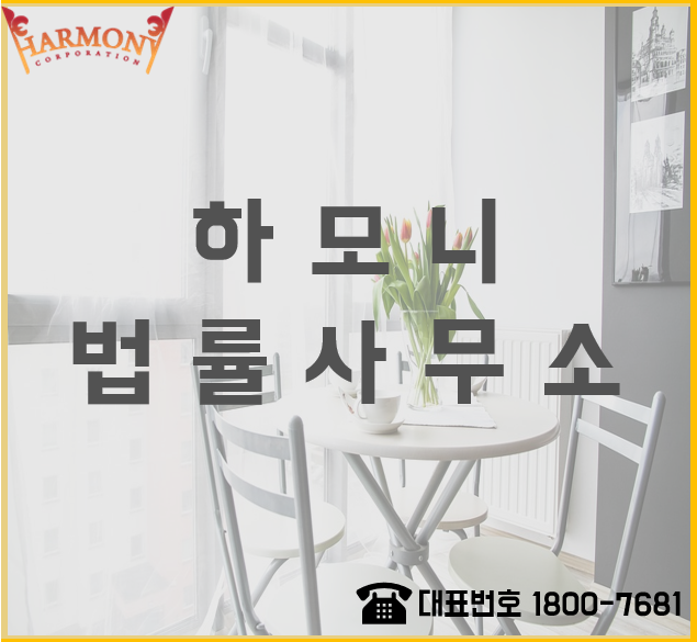 하모니에셋 이미지