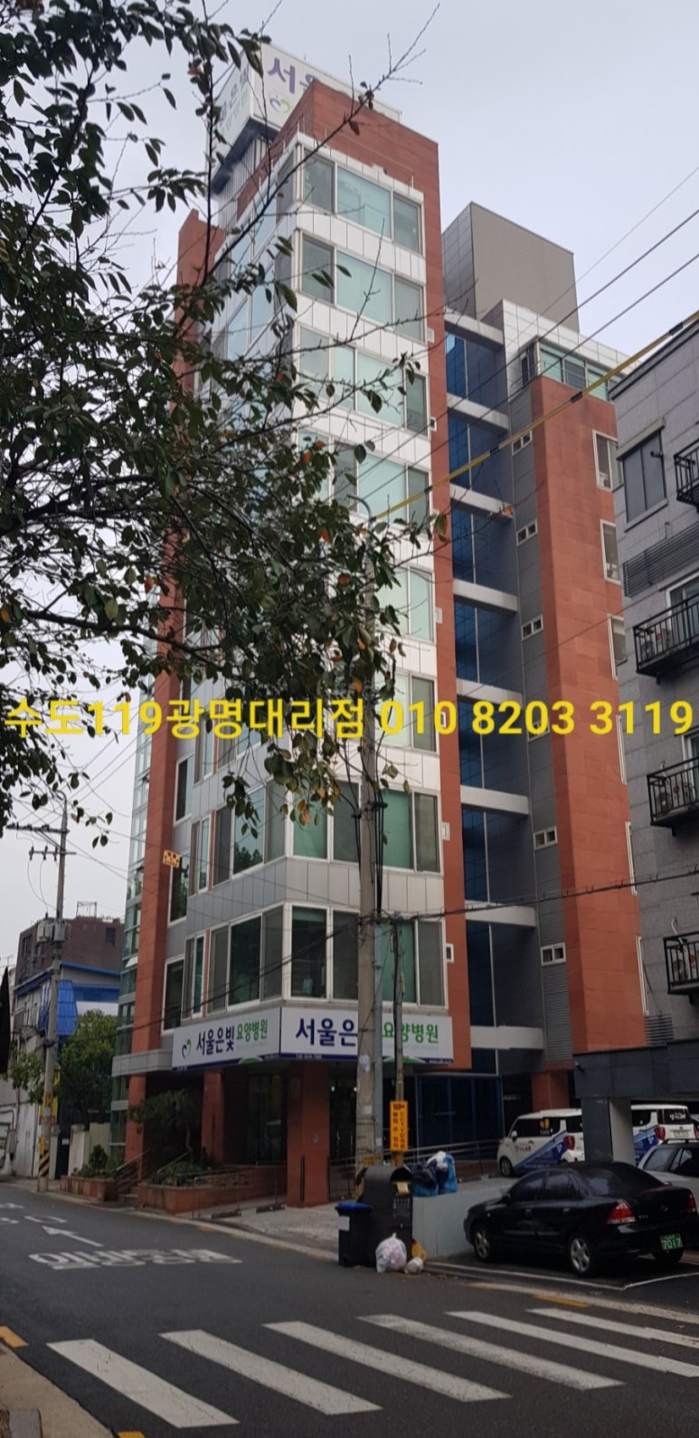 서울은빛요양병원 이미지