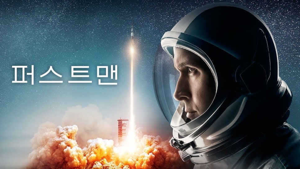 맨퍼스트 이미지