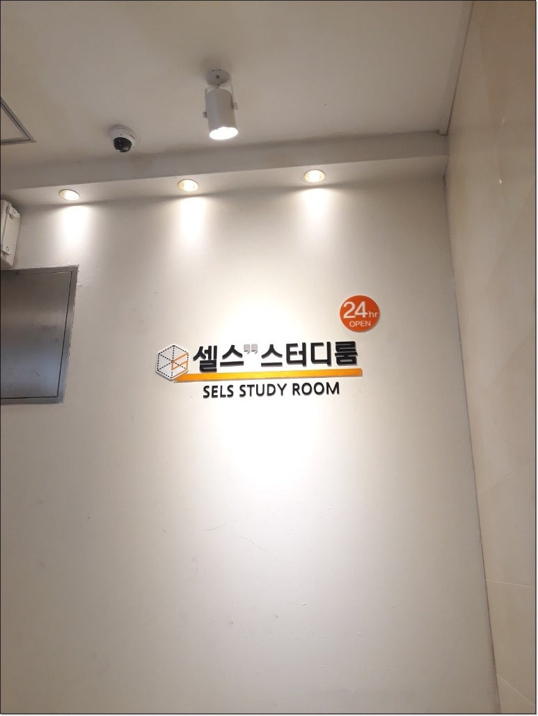 시작스터디룸 이미지