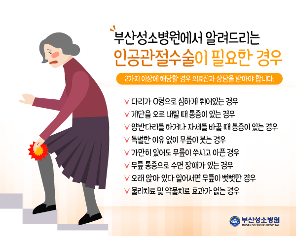 부산성소병원 이미지
