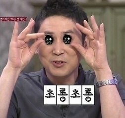 진짜노가리호프 이미지