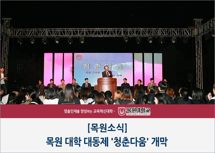 청춘다움 이미지