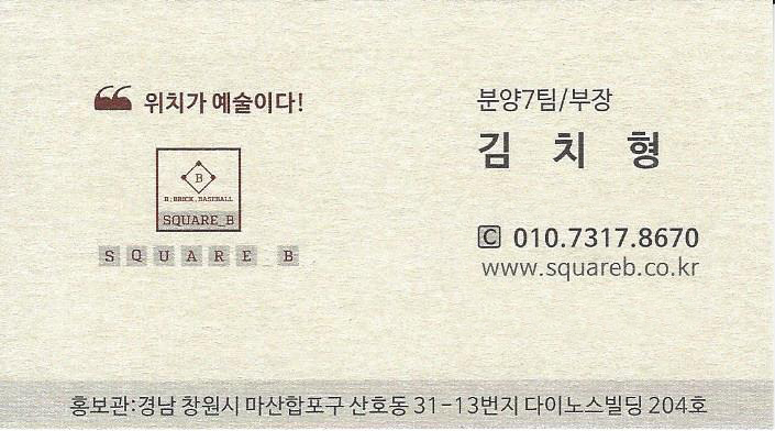 비스퀘어 이미지