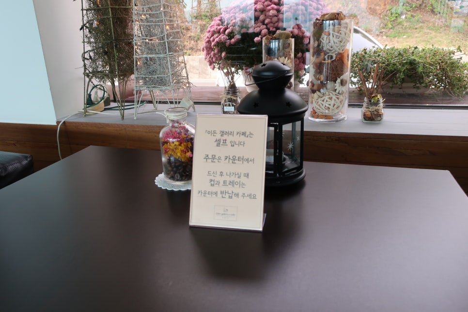 갤러리예당카페 이미지