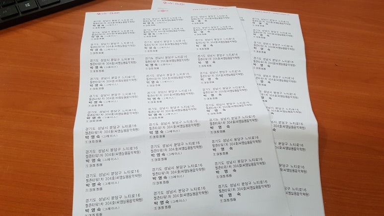 제일인쇄출판 이미지