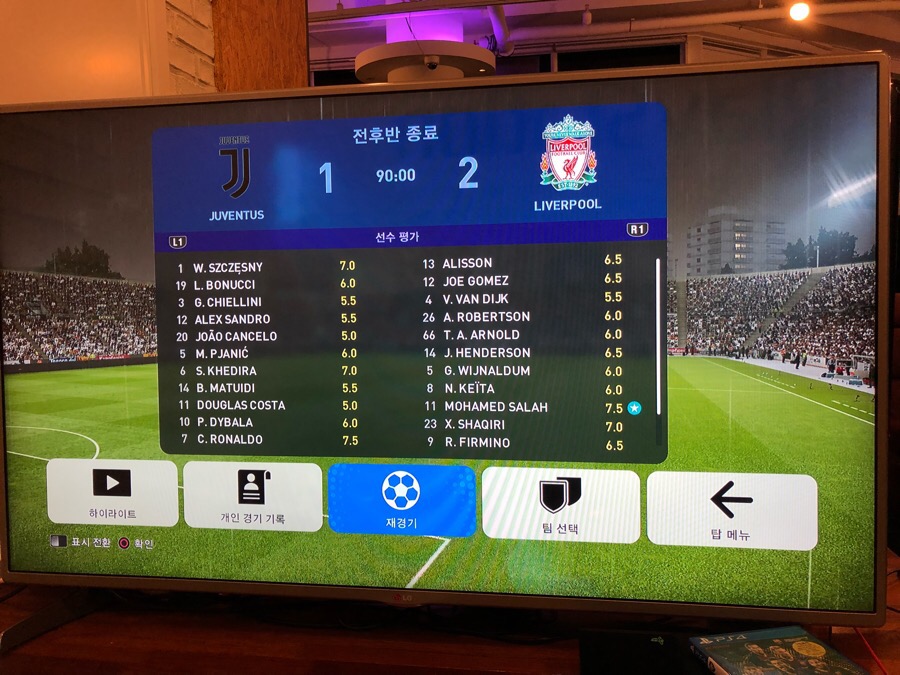 플스위닝 이미지