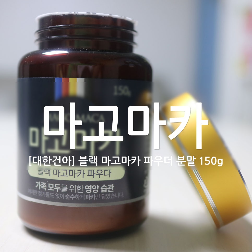 건아식품 이미지