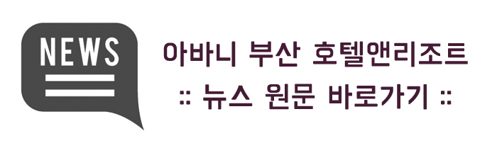 부산 오시리아 테마파크 판매시설 이미지