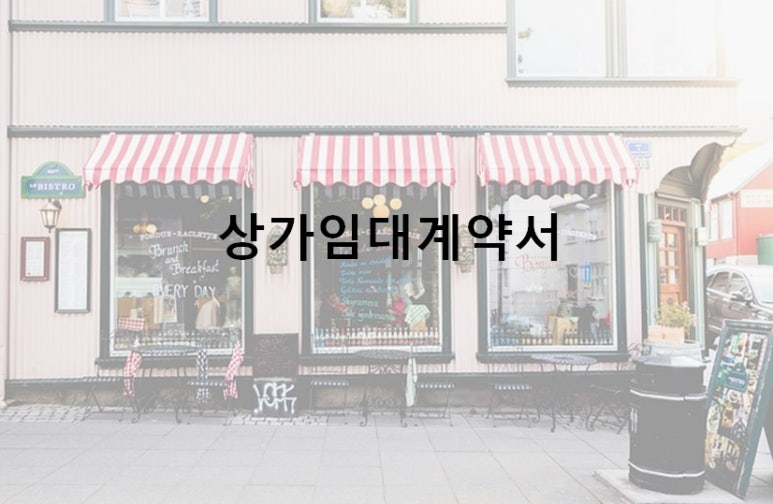 세무회계우주 이미지