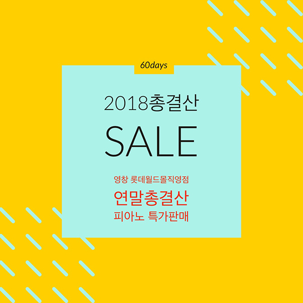 영창시스템 이미지