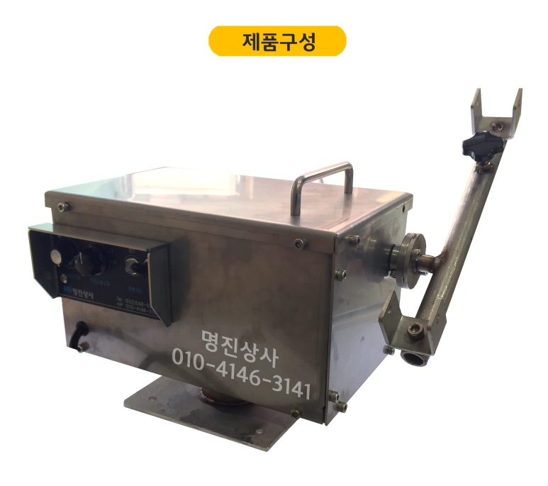 명진상사 이미지