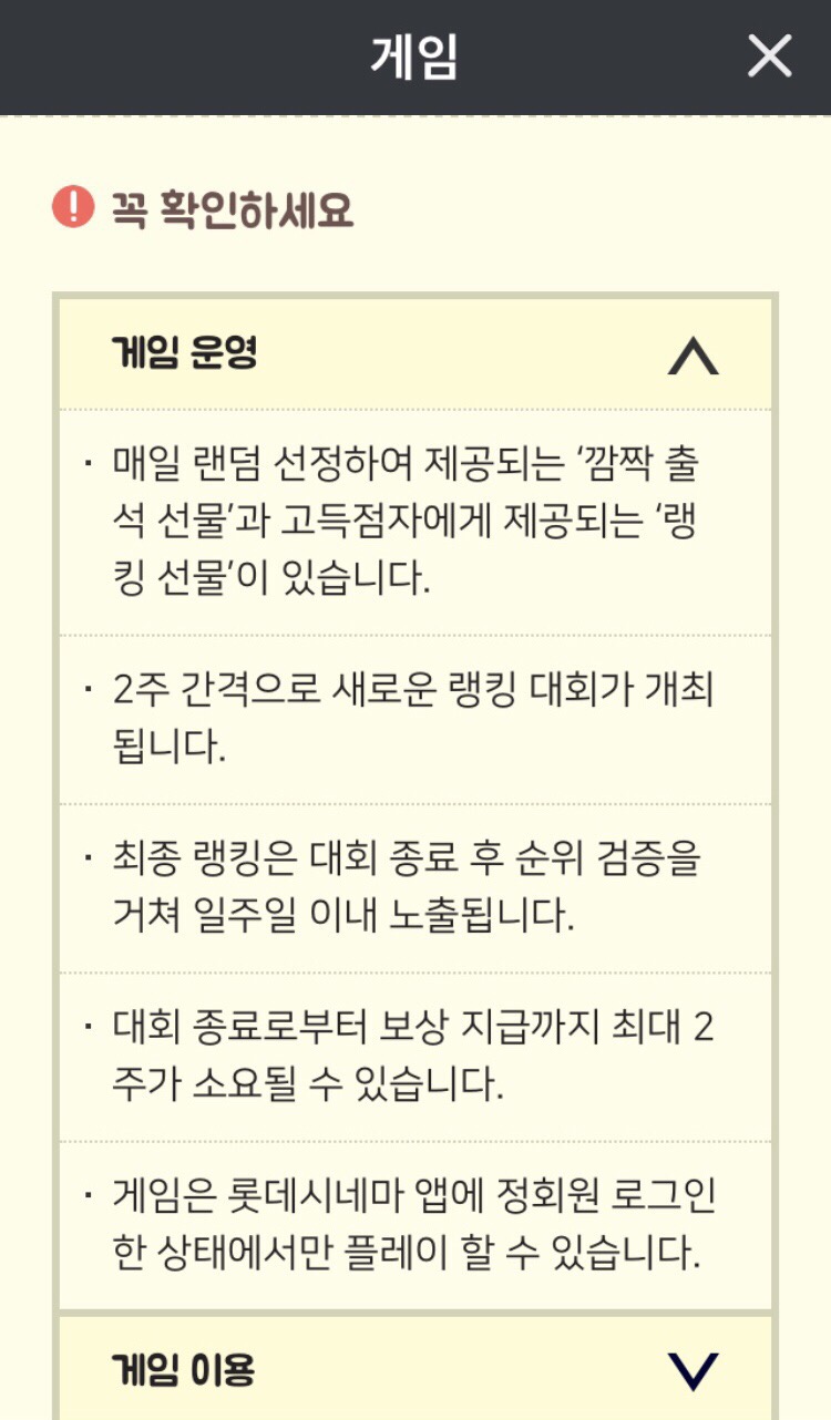 올라올라 이미지