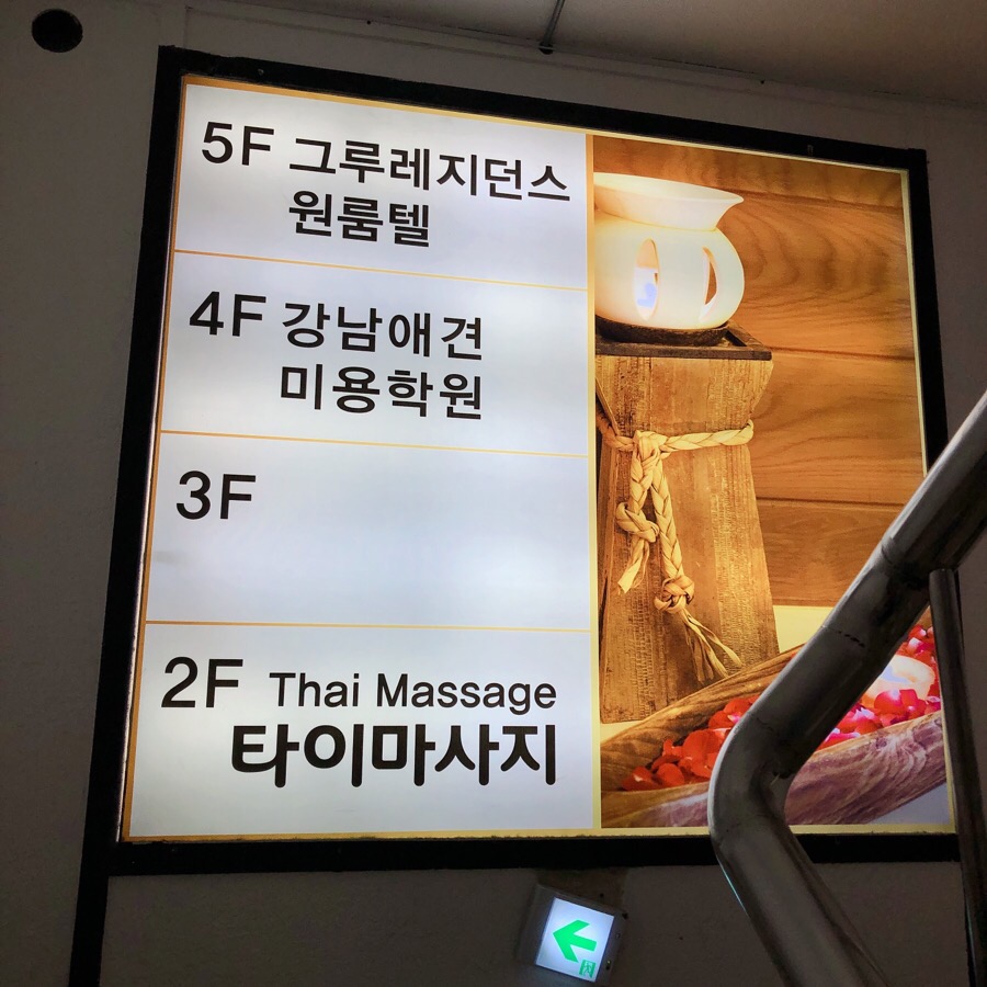 아로마앤허브 이미지