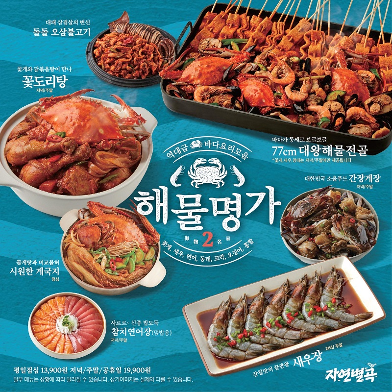 자연다방 이미지