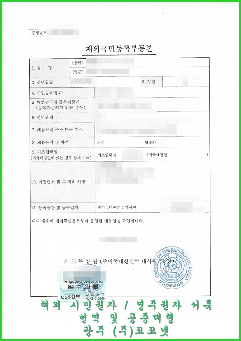 법무사박영갑사무소 이미지