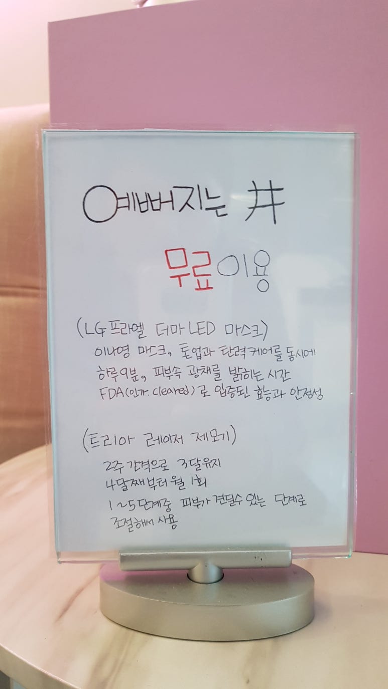 더마트리아 이미지