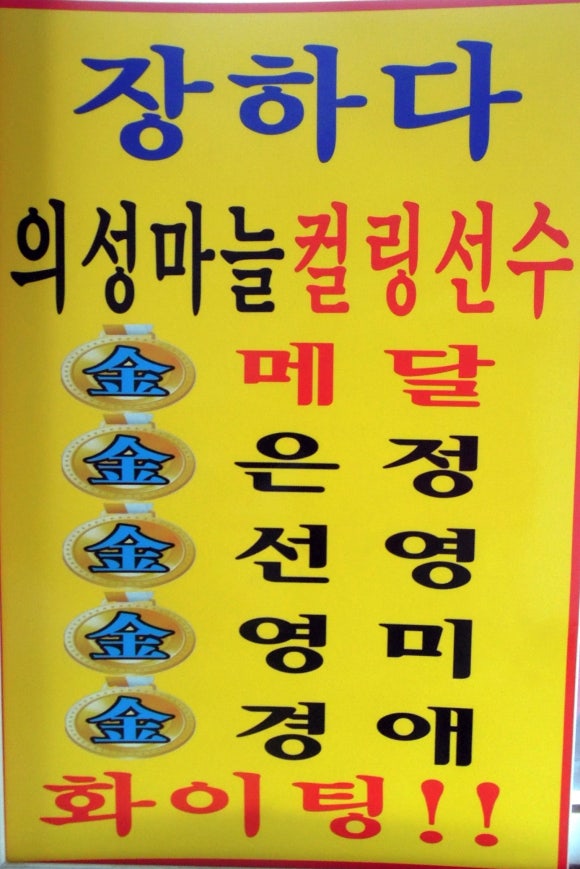 의성마늘 김동준 한우 이미지
