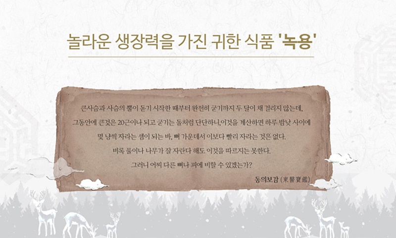 설화식품 이미지