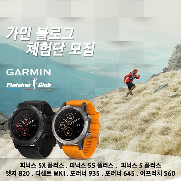 피니셔클럽 이미지