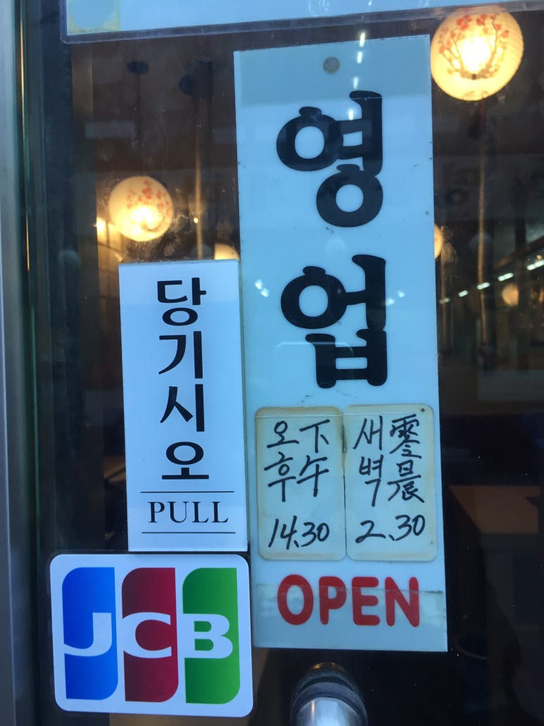 리아양꼬치 이미지